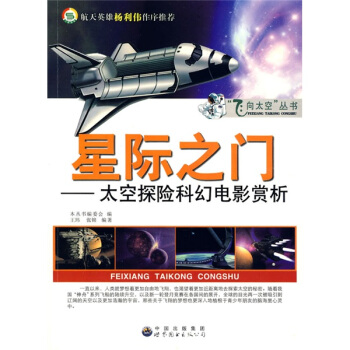 ���H֮�T��̫��̽�U(xi��n)�ƻ��Ӱ�p����